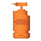 Anti-Dryness Moisturizing Horse Oil Hand Cream✨